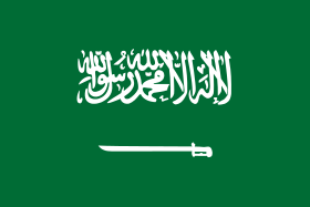 الأستاذ / عمر عبد العزيز عبد الله الغامدي